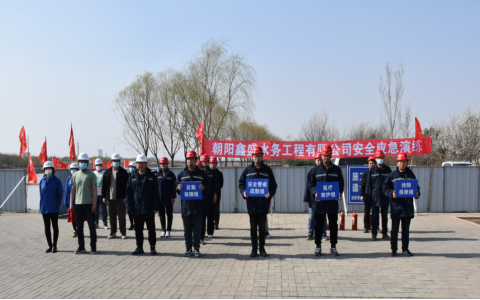 朝阳市十家子河城区段综合治理工程项目部开展应急演练活动